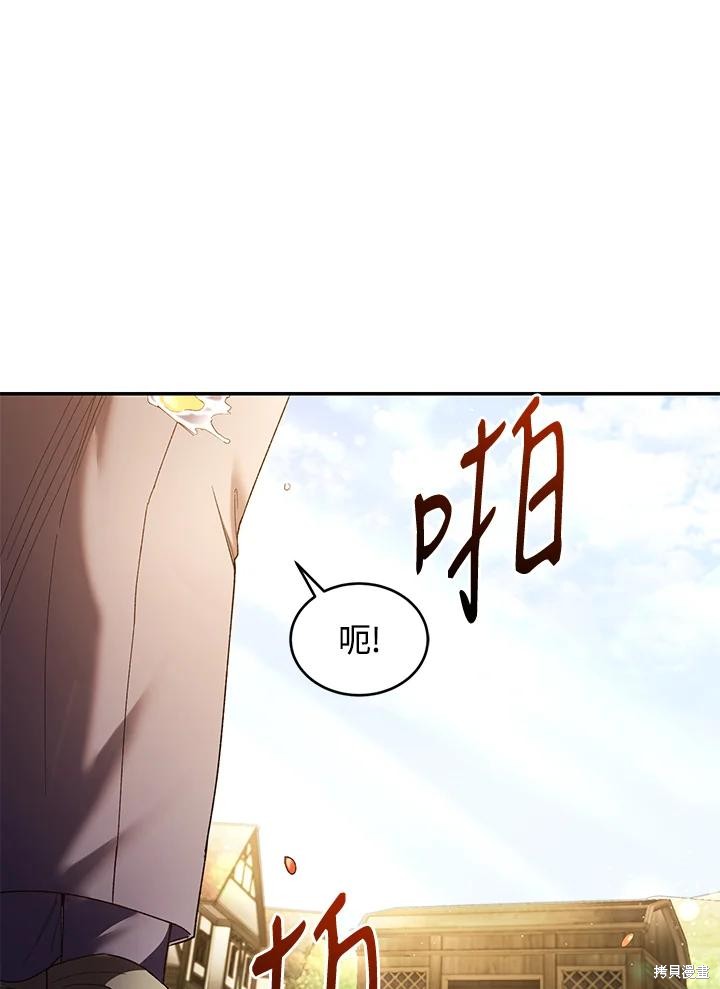 重置小姐第78话在线观看 - 第36张