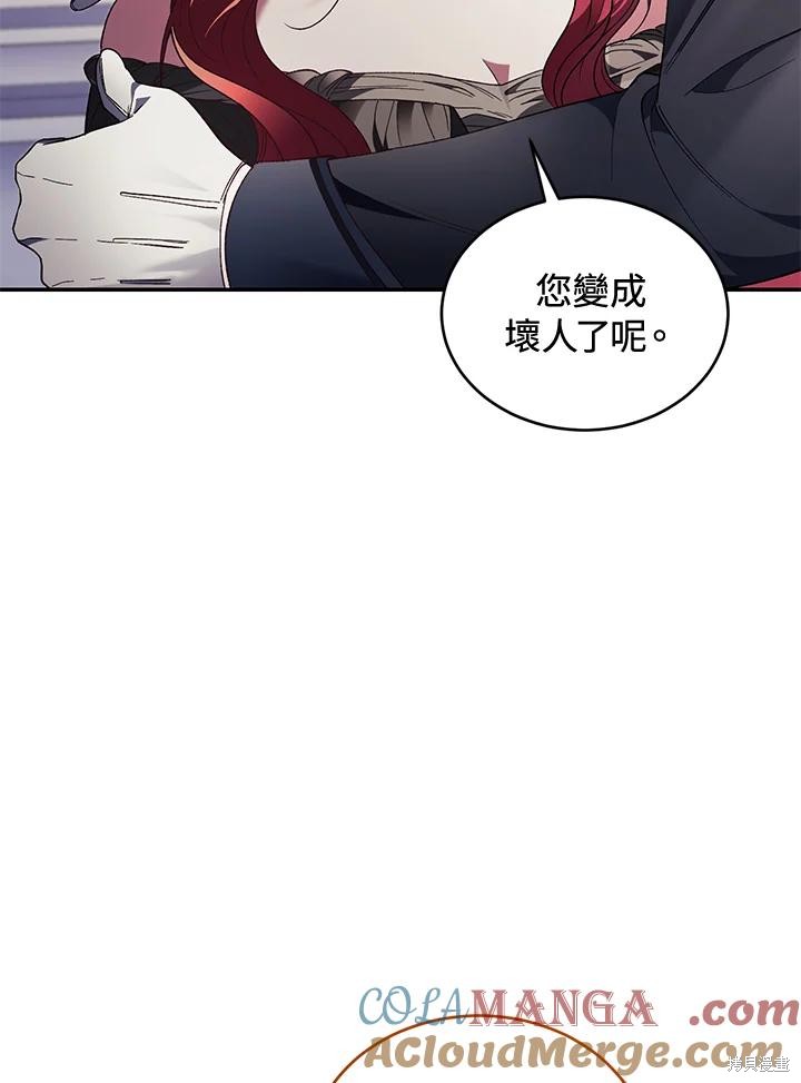 重置小姐第78话在线观看 - 第13张