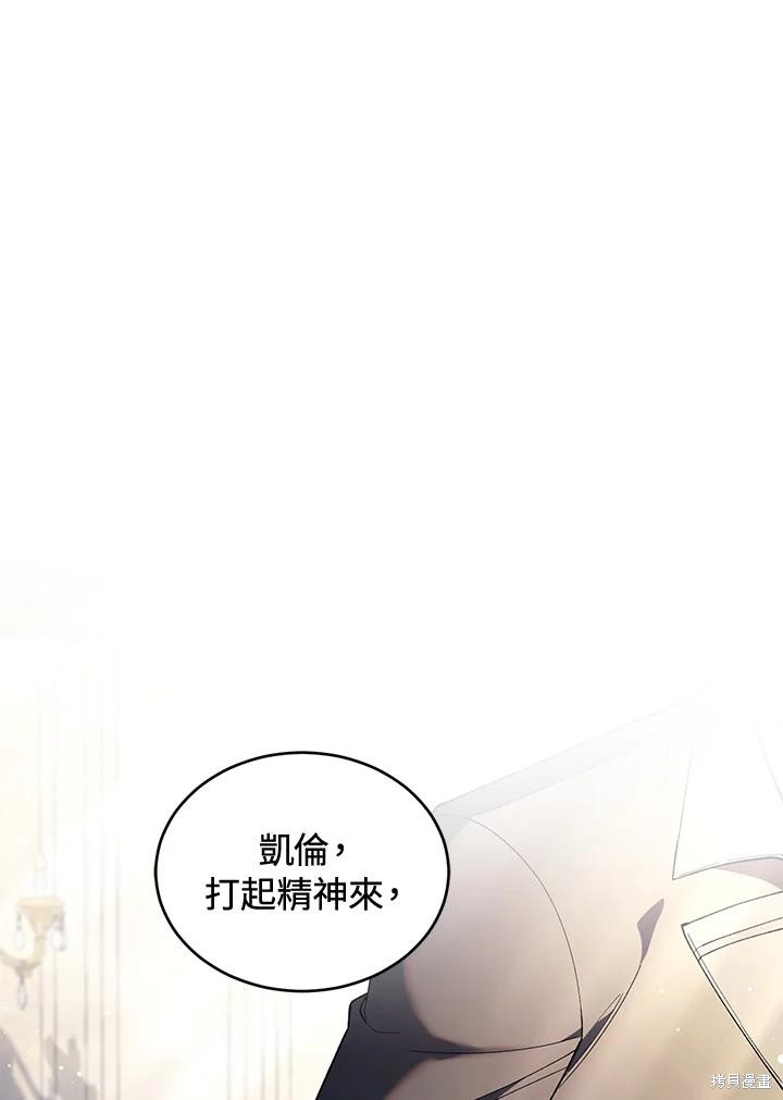 重置小姐第78话在线观看 - 第6张