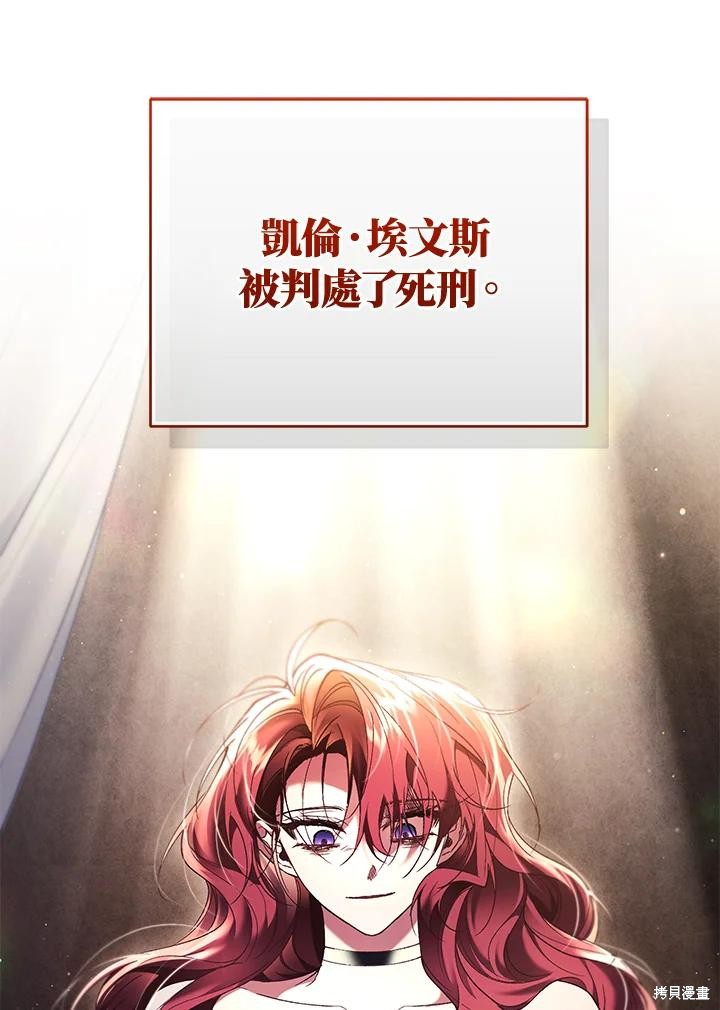 重置小姐第79话在线观看 - 第143张