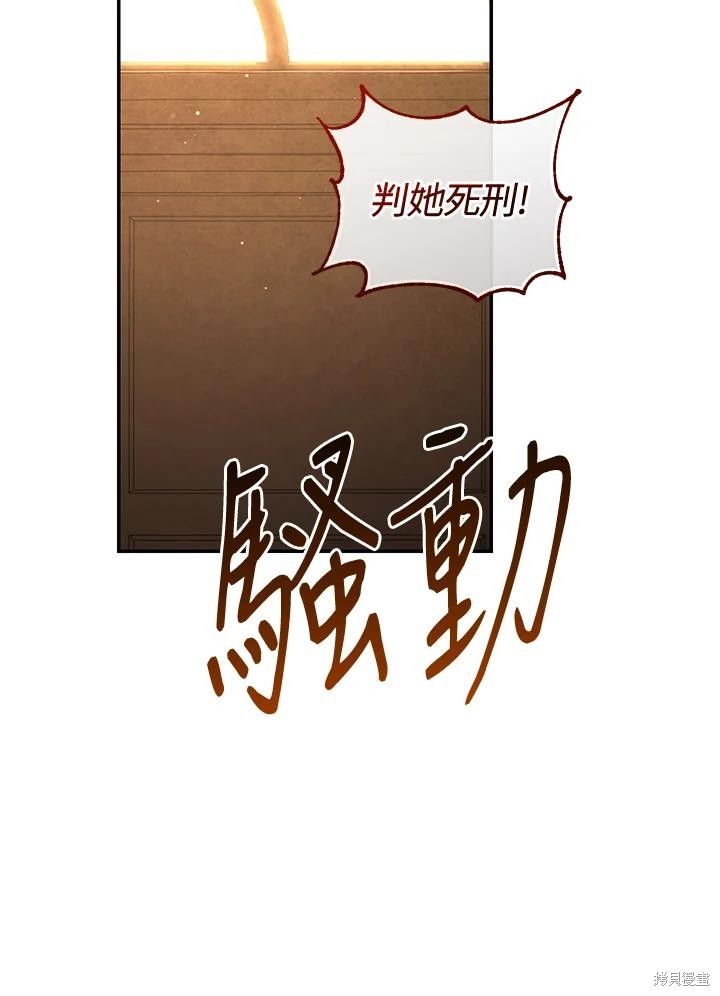 重置小姐第79话在线观看 - 第134张