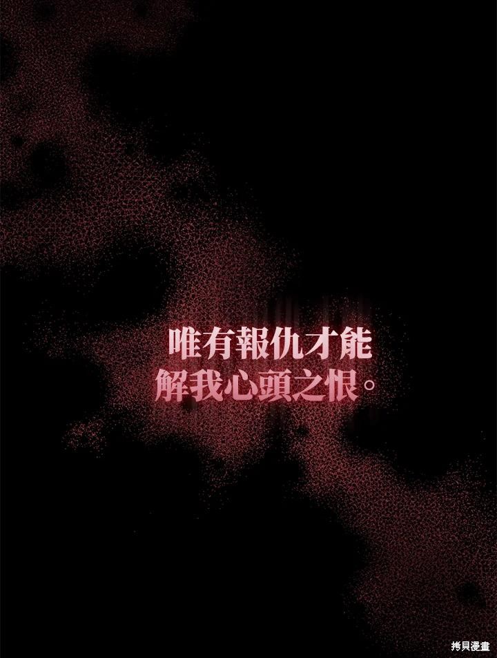 重置小姐第79话在线观看 - 第55张