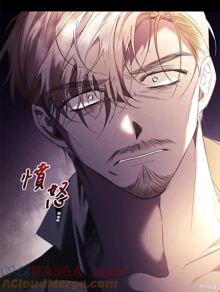 重置小姐第79话在线观看 - 第53张