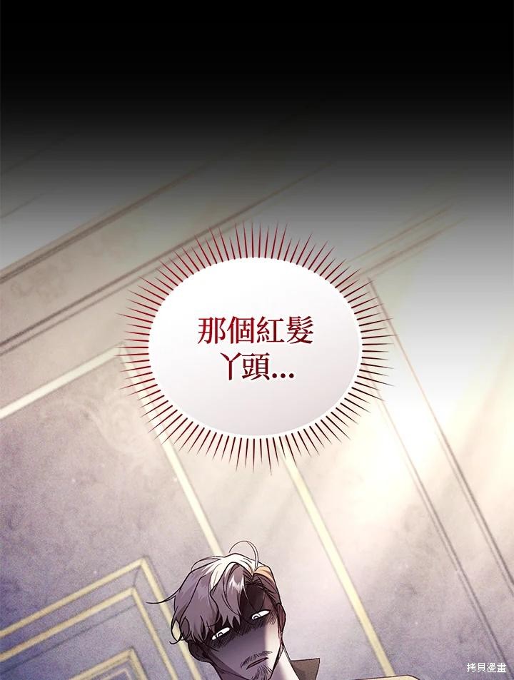 重置小姐第79话在线观看 - 第48张