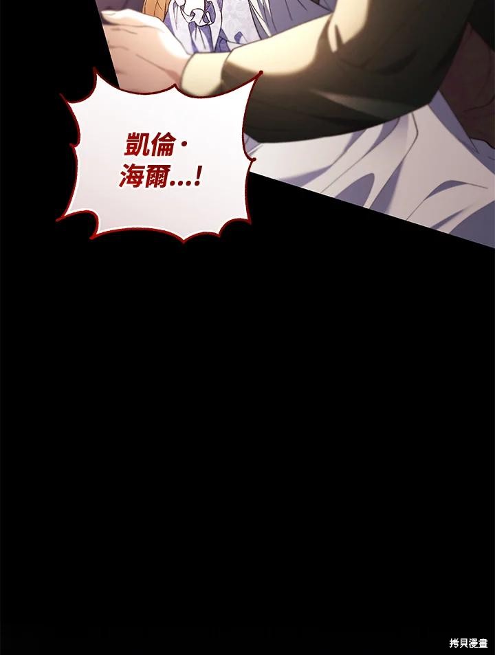 重置小姐第79话在线观看 - 第44张
