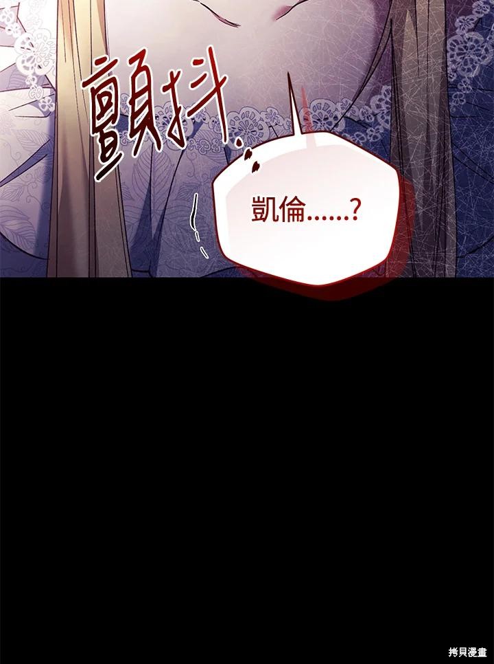 重置小姐第79话在线观看 - 第38张