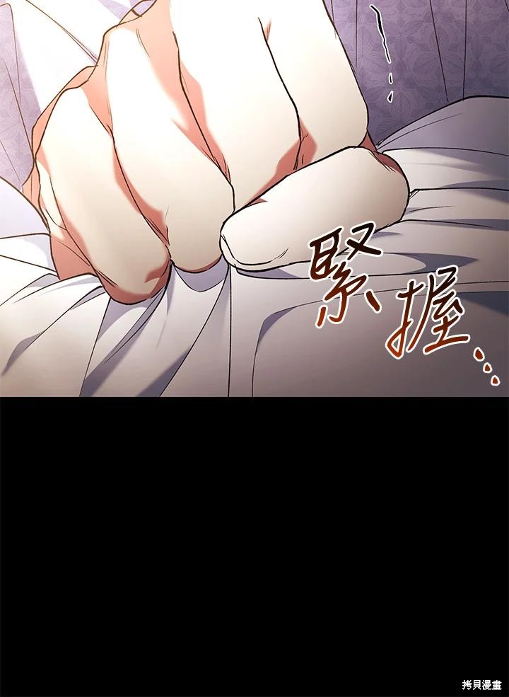 重置小姐第79话在线观看 - 第32张