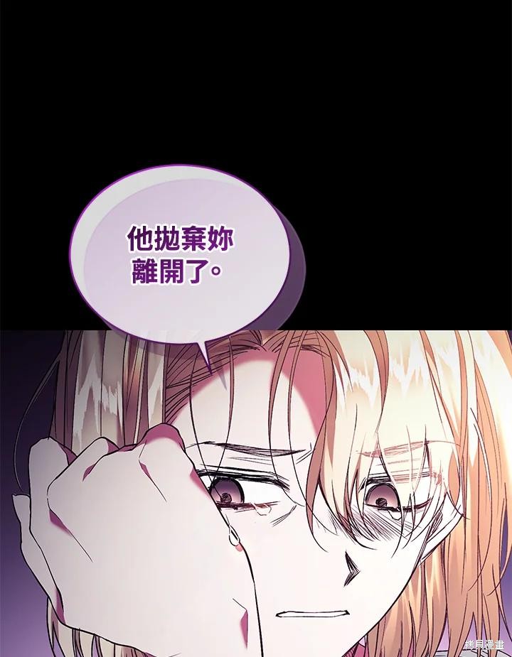 重置小姐第79话在线观看 - 第19张
