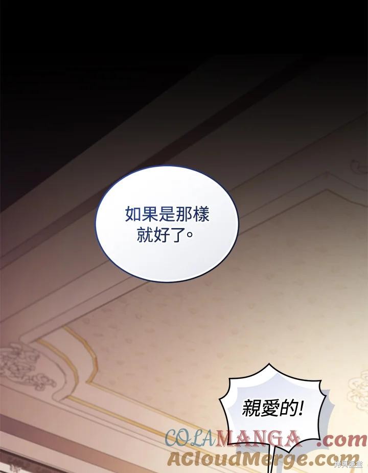 重置小姐第79话在线观看 - 第17张