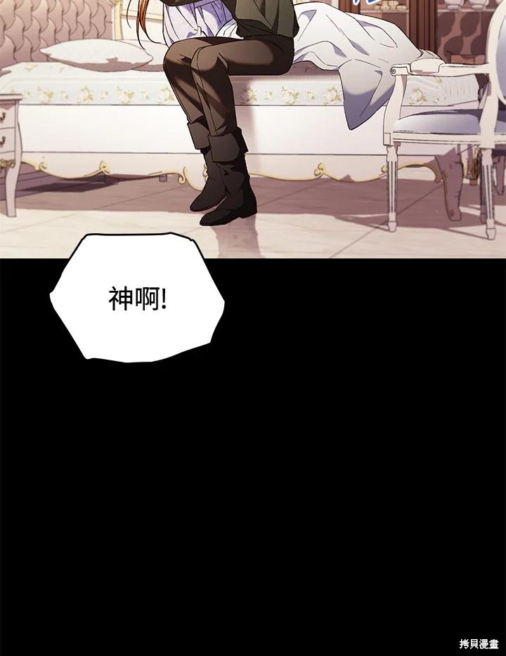 重置小姐第79话在线观看 - 第6张