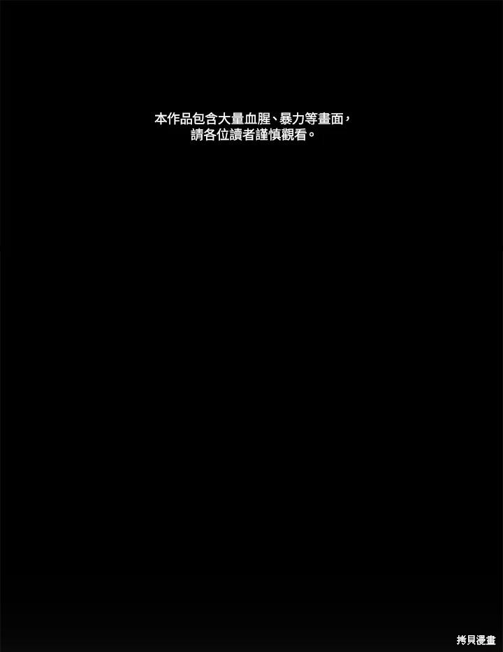 重置小姐第79话在线观看 - 第2张
