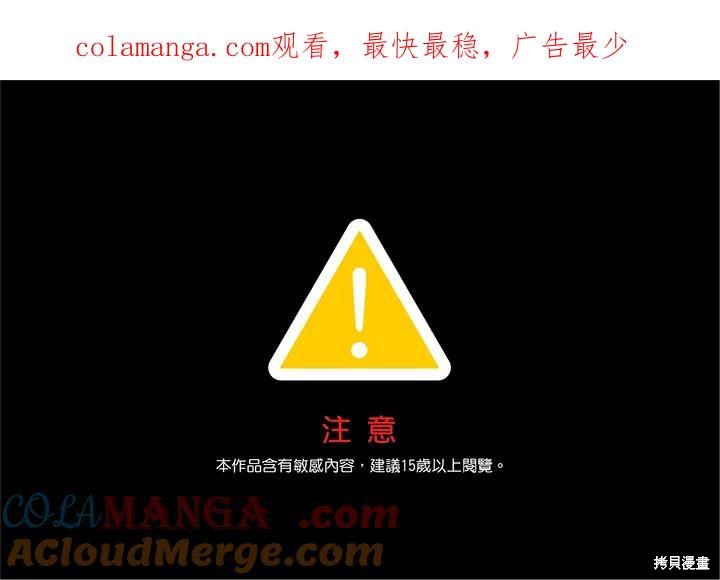 重置小姐第79话在线观看 - 第1张