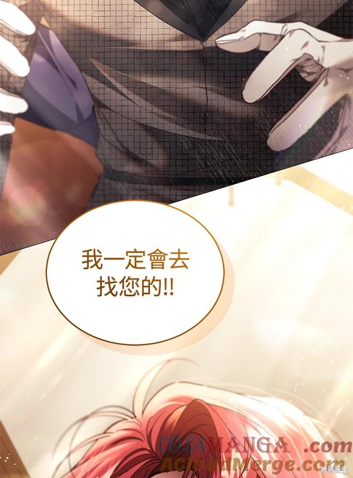 重置小姐第80话在线观看 - 第149张