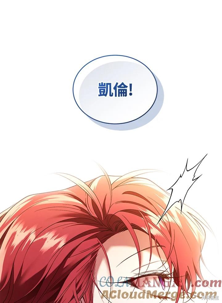 重置小姐第80话在线观看 - 第137张