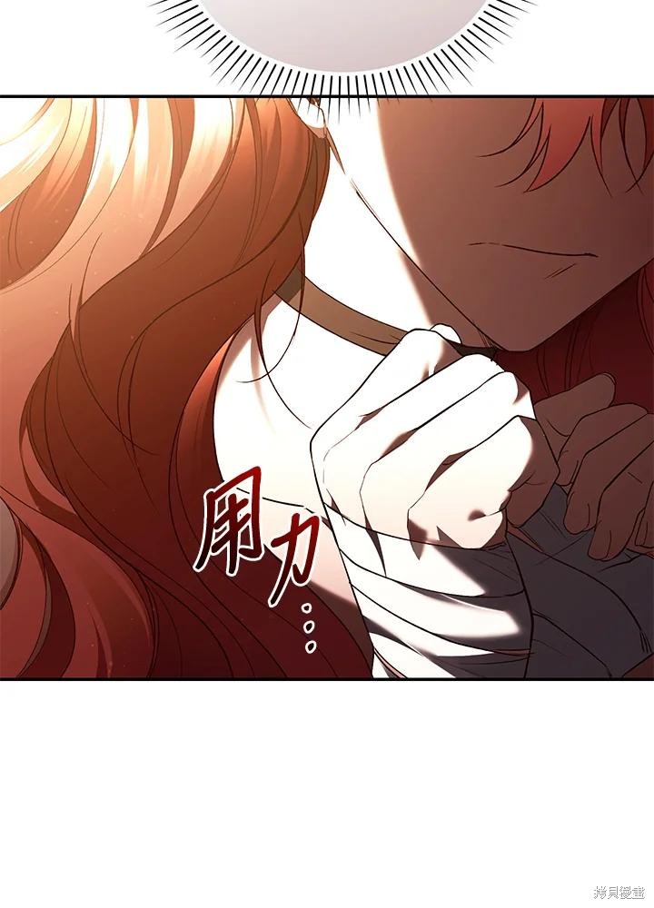 重置小姐第80话在线观看 - 第114张