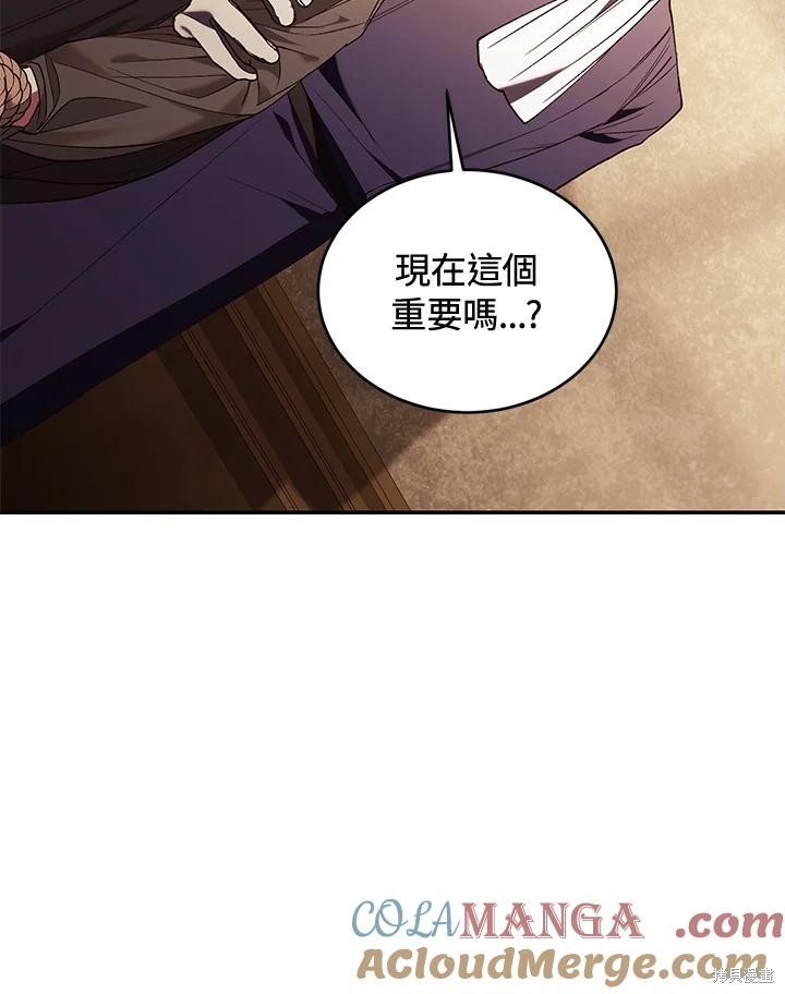 重置小姐第80话在线观看 - 第85张