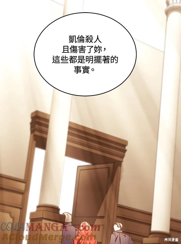 重置小姐第80话在线观看 - 第41张