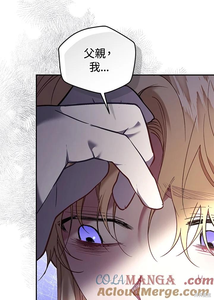 重置小姐第80话在线观看 - 第17张