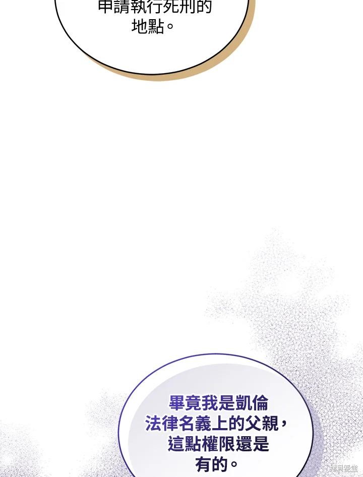 重置小姐第80话在线观看 - 第10张
