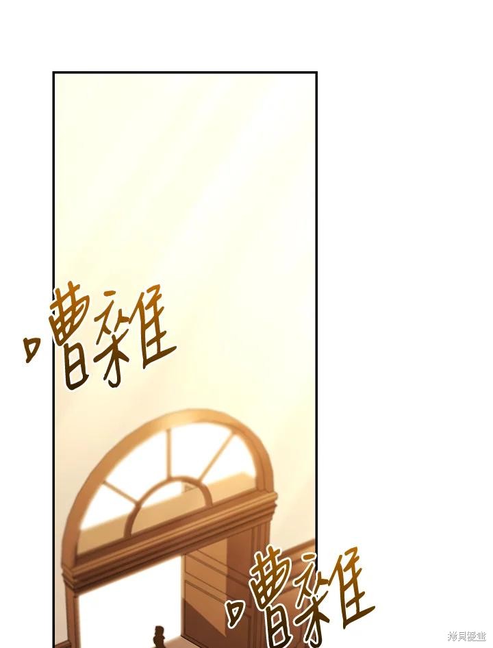 重置小姐第80话在线观看 - 第3张