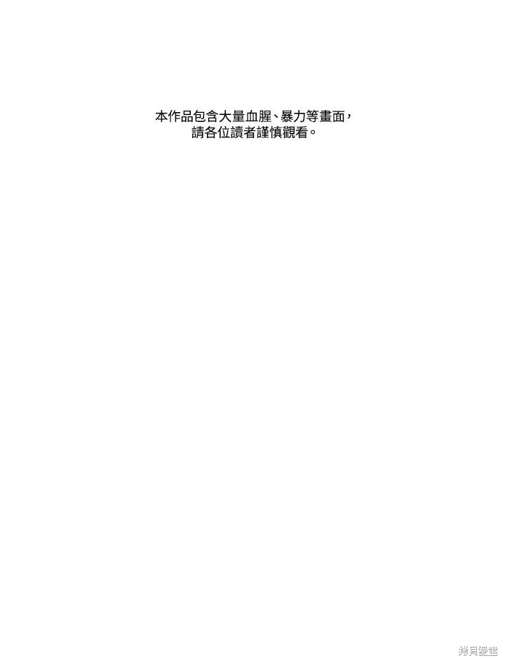 重置小姐第80话在线观看 - 第2张