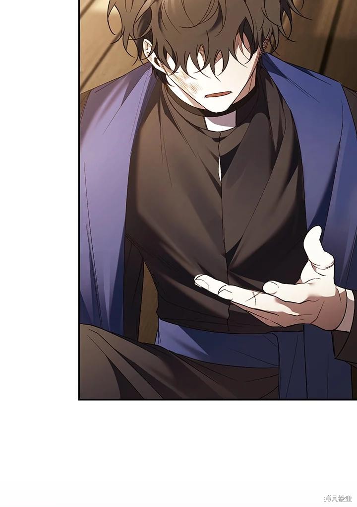 重置小姐第81话在线观看 - 第75张
