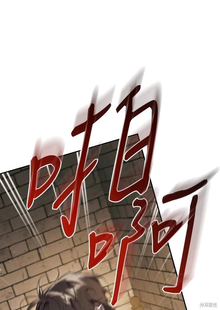重置小姐第81话在线观看 - 第51张