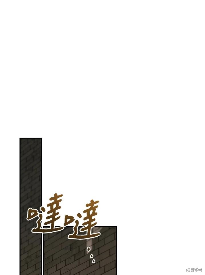 重置小姐第81话在线观看 - 第14张