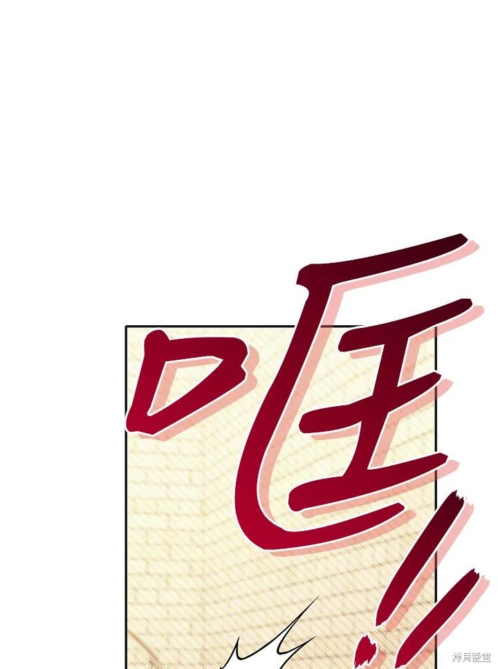 重置小姐第81话在线观看 - 第12张