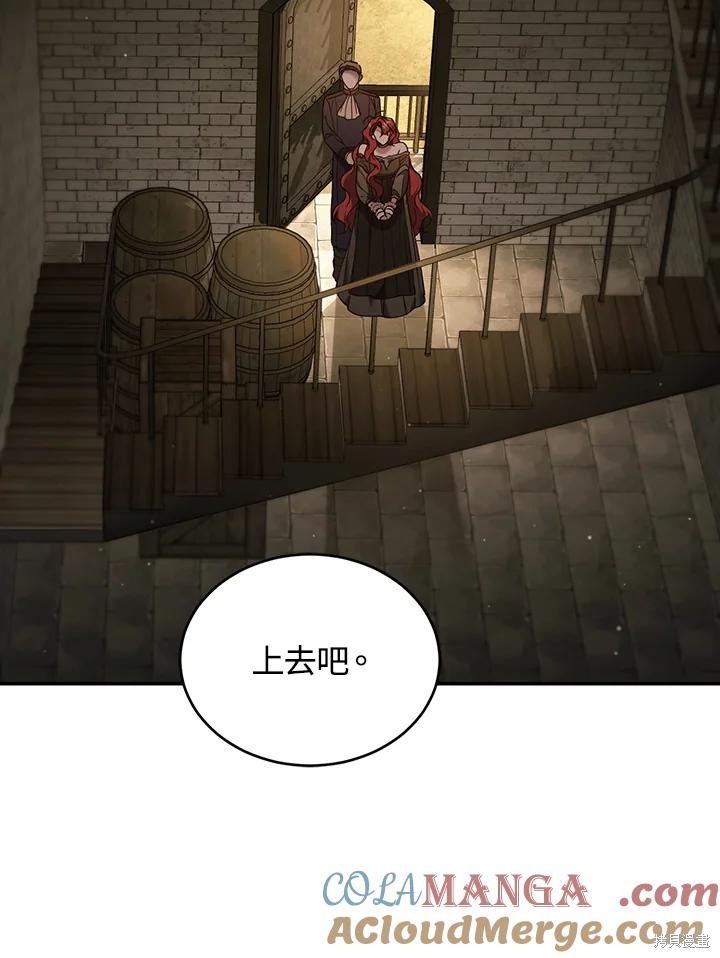 重置小姐第81话在线观看 - 第9张