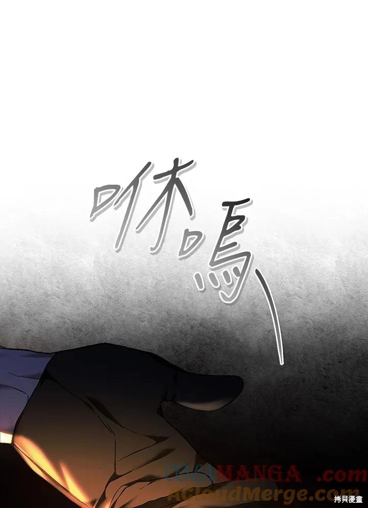 重置小姐第82话在线观看 - 第41张
