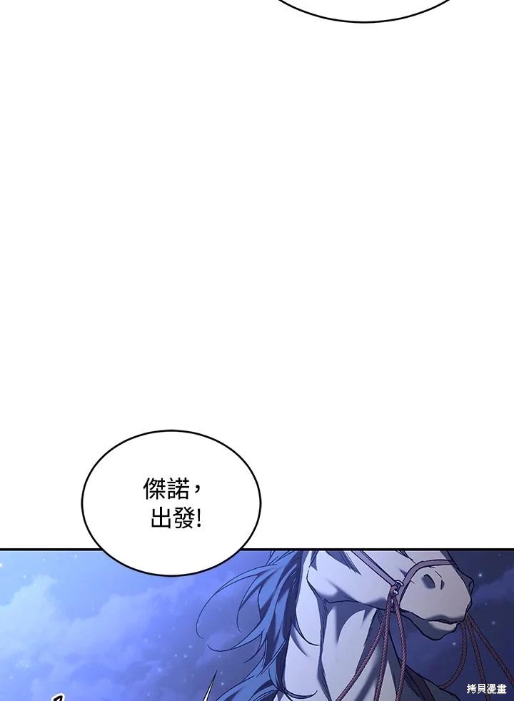 重置小姐第82话在线观看 - 第34张