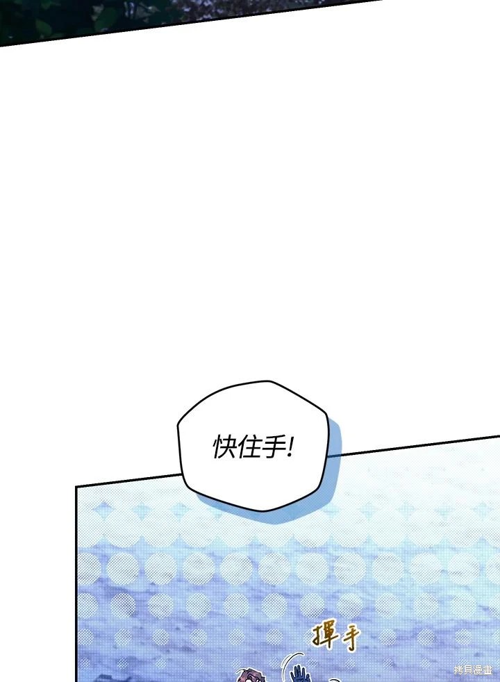 重置小姐第82话在线观看 - 第32张