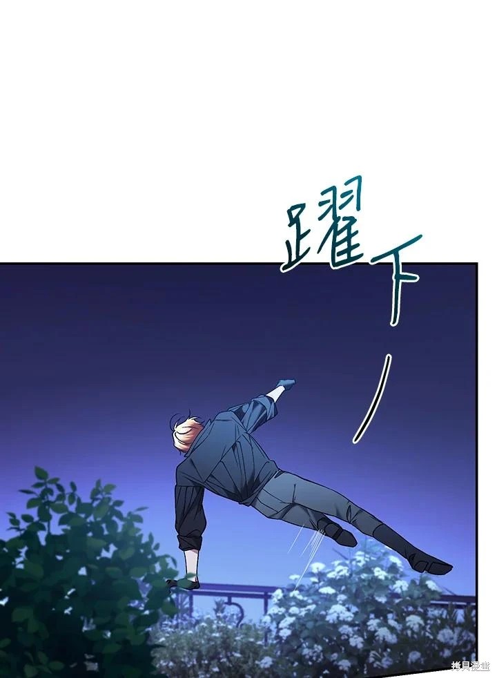 重置小姐第82话在线观看 - 第31张
