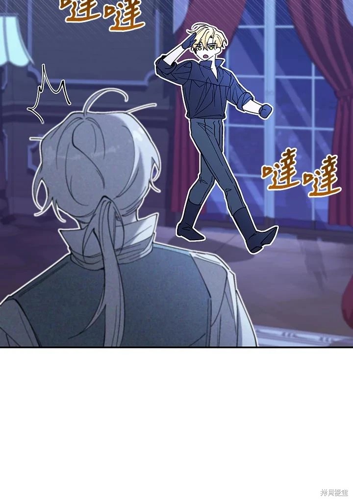 重置小姐第82话在线观看 - 第30张