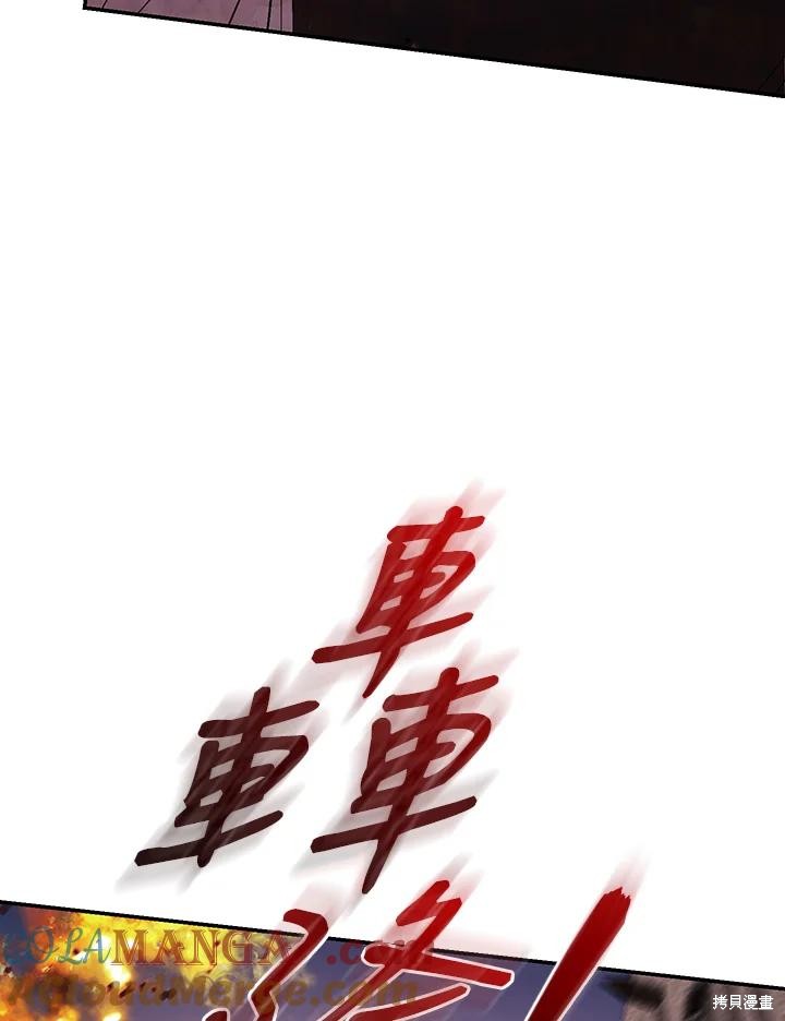 重置小姐第83话在线观看 - 第21张