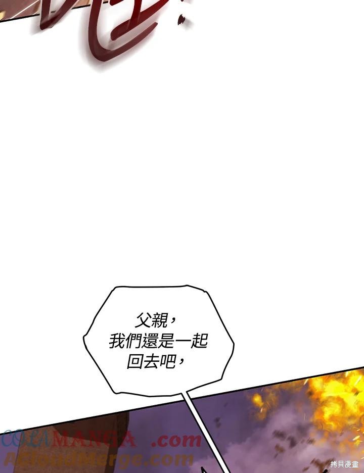 重置小姐第83话在线观看 - 第13张