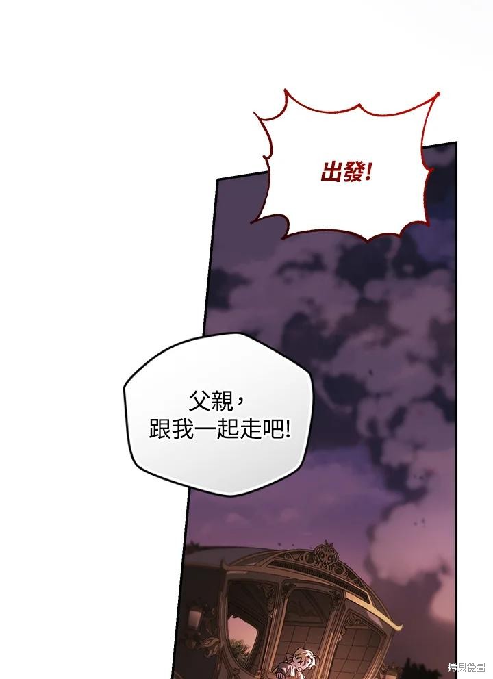 重置小姐第83话在线观看 - 第8张