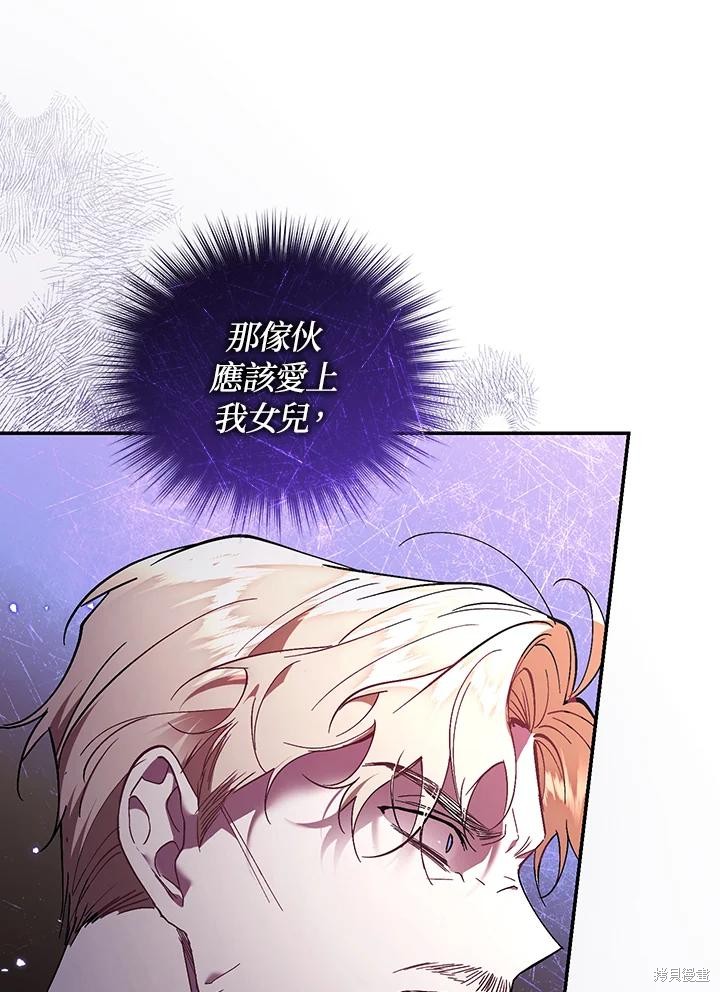 重置小姐第83话在线观看 - 第6张