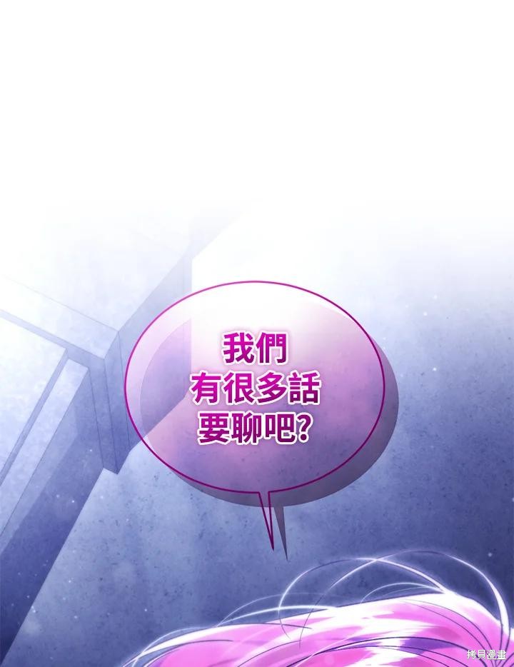 重置小姐第84话在线观看 - 第94张