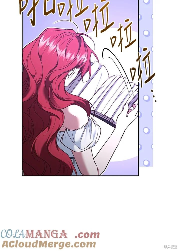 重置小姐第84话在线观看 - 第73张