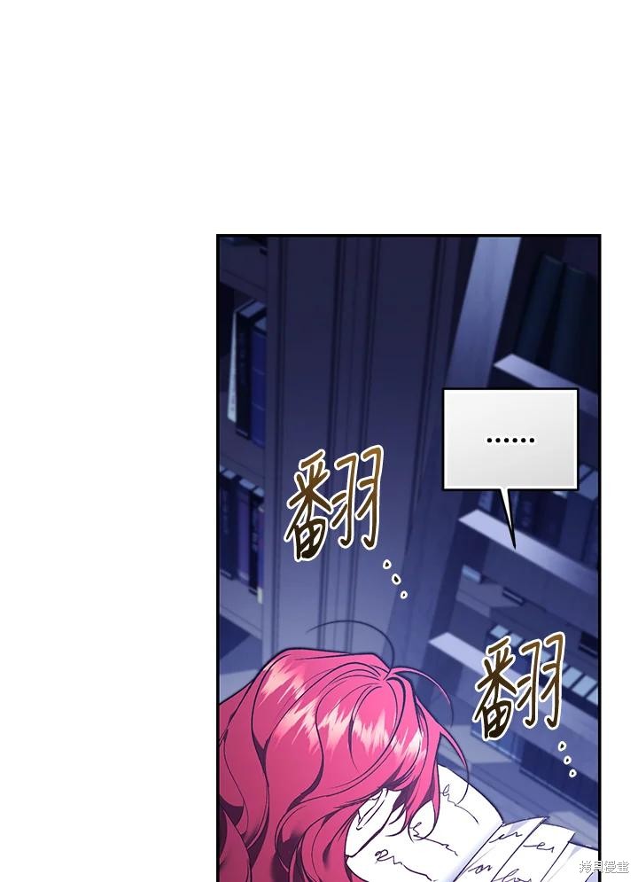 重置小姐第84话在线观看 - 第71张