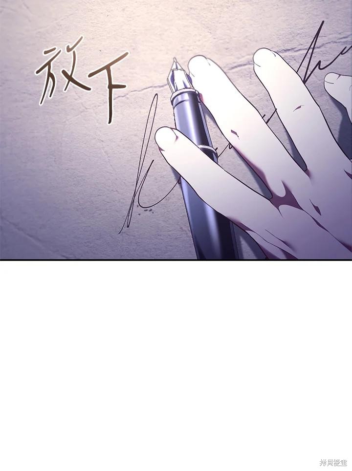 重置小姐第84话在线观看 - 第59张