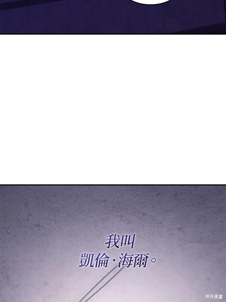 重置小姐第84话在线观看 - 第56张