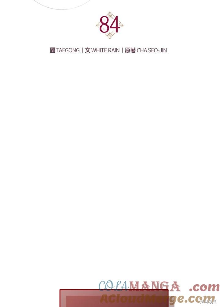 重置小姐第84话在线观看 - 第49张