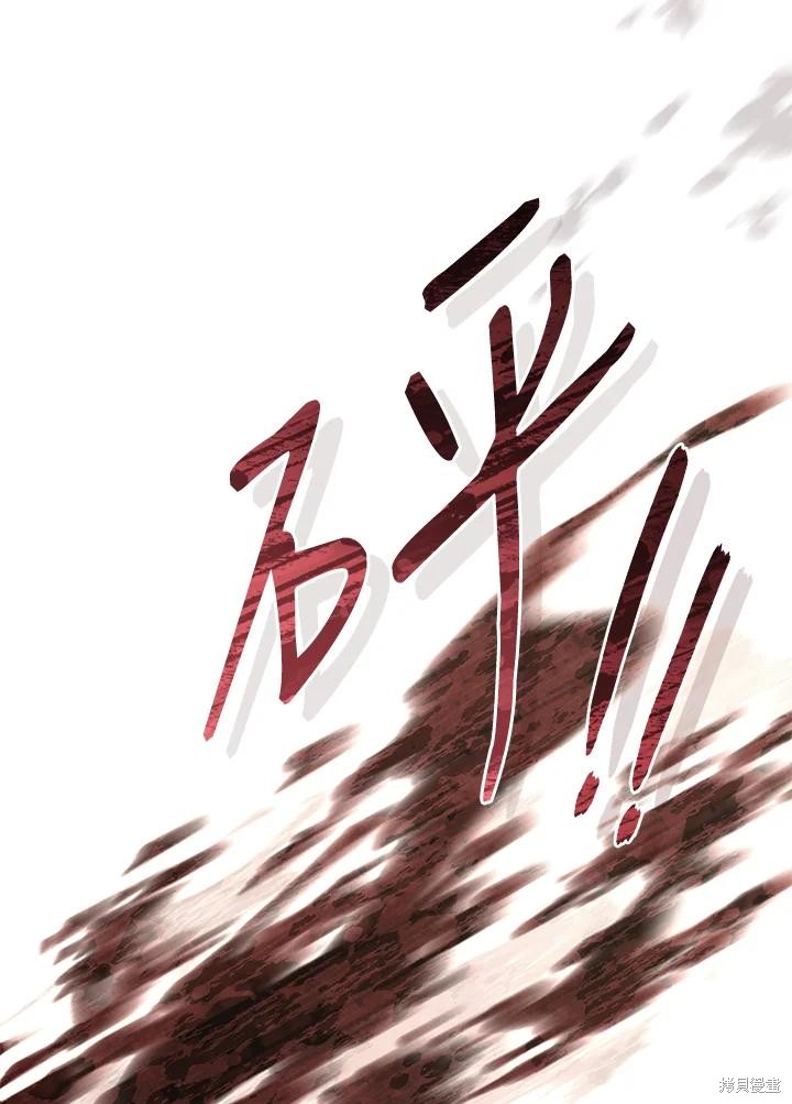 重置小姐第84话在线观看 - 第46张