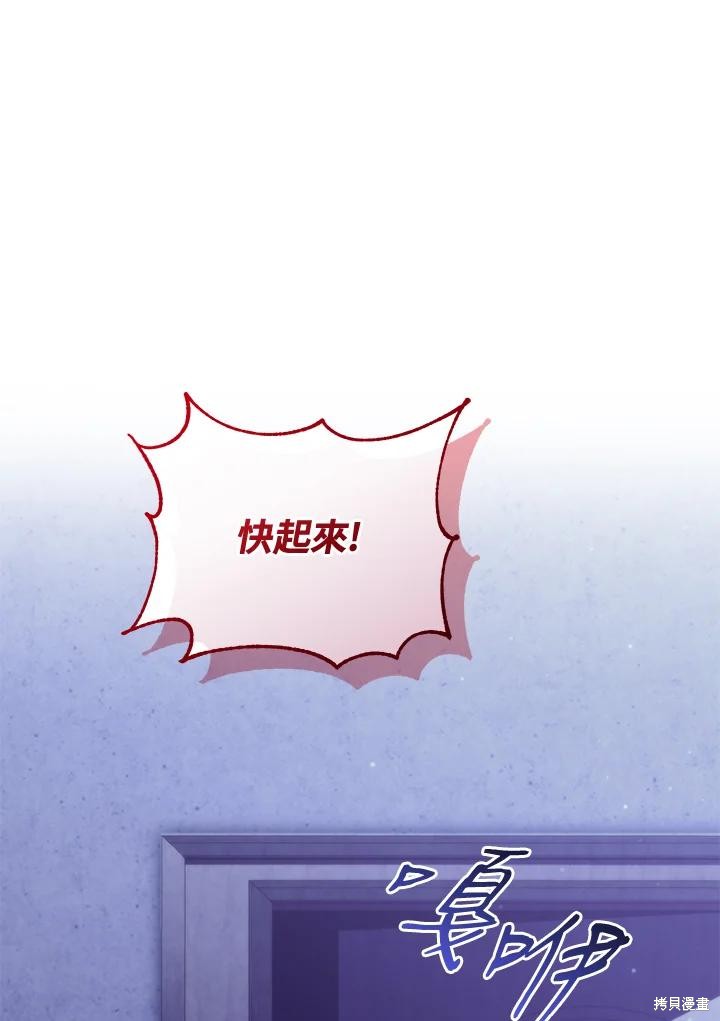 重置小姐第84话在线观看 - 第24张