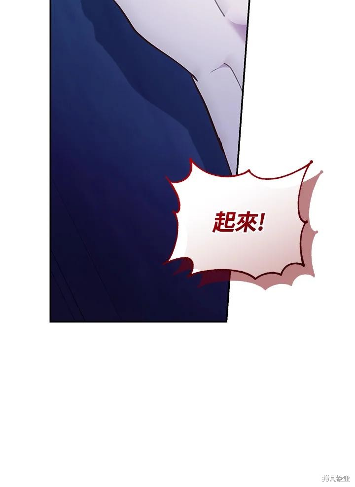 重置小姐第84话在线观看 - 第23张