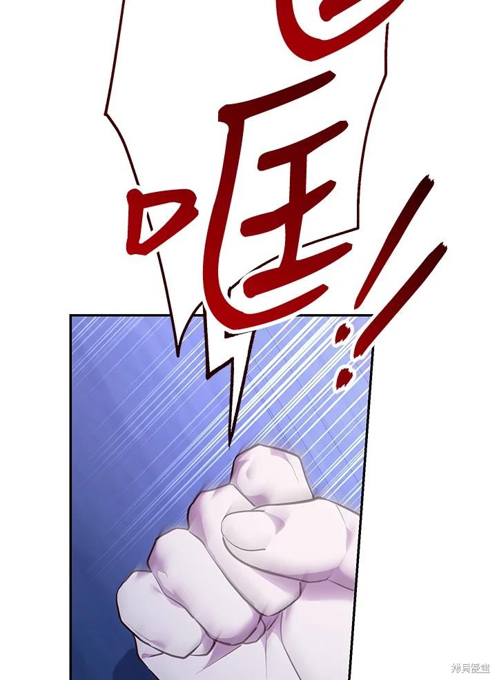 重置小姐第84话在线观看 - 第22张