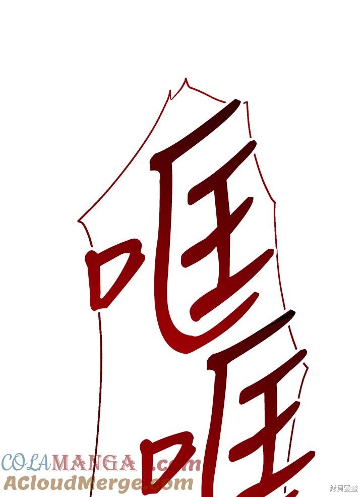 重置小姐第84话在线观看 - 第21张